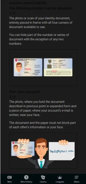 Проверка документо